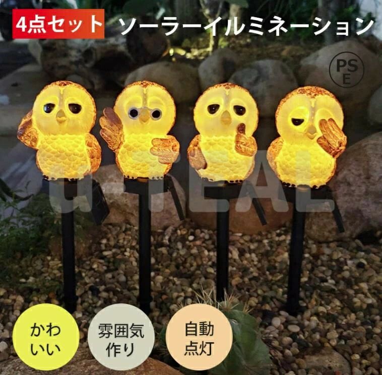 【耐久・軽量】明るく長寿命のLED電球は、長期間使用しても熱を発生しません。LEDの置物はプラスチックシェルで軽量化されており、ライトは汚れや耐水性、耐久性があります。そして、ソーラーパネルは省スペースです。【充電が簡単】スイッチをオンにして、直射日光の下に置いて、内蔵のソーラーパネルは日中は自動的に再充電され、暗くなるとライトが自動的にオンになります。ライトモードは、完全に充電されてから電気がなくなるまで8時間続きます。【設置簡単】クリスマスソーラーライトは安全で、専門家による設置は必要ありません。ステンレス鋼の杭とポールのスノーマンの置物で、あなたは日陰なしで日光の下で地面に太陽の光を挿入することができます。すばやく簡単にインストールできます。【幅広い用途】家の装飾、小道、私道、芝生、パティオ、庭、庭、前庭、休日、パーティー、常夜灯などに適しています。【耐久・軽量】明るく長寿命のLED電球は、長期間使用しても熱を発生しません。LEDの置物はプラスチックシェルで軽量化されており、ライトは汚れや耐水性、耐久性があります。そして、ソーラーパネルは省スペースです。【充電が簡単】スイッチをオンにして、直射日光の下に置いて、内蔵のソーラーパネルは日中は自動的に再充電され、暗くなるとライトが自動的にオンになります。ライトモードは、完全に充電されてから電気がなくなるまで8時間続きます。【設置簡単】クリスマスソーラーライトは安全で、専門家による設置は必要ありません。ステンレス鋼の杭とポールのスノーマンの置物で、あなたは日陰なしで日光の下で地面に太陽の光を挿入することができます。すばやく簡単にインストールできます。【幅広い用途】家の装飾、小道、私道、芝生、パティオ、庭、庭、前庭、休日、パーティー、常夜灯などに適しています。