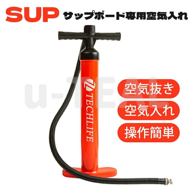 【商品仕様】 最大圧力は29psi、軽量で持ち運び可能です。【操作簡単】 空気入れと空気抜きを両方対応できるサップ専用エアーポンプです。人間工学に基づいた設計で、操作が簡単です。【高品質】 高品質の材料で作られて、安心にお使いいただけます。【様々な場合に適用】 supボード、ゴムボード、インフレータブルボードなどに適用できます。【商品仕様】 最大圧力は29psi、軽量で持ち運び可能です。【操作簡単】 空気入れと空気抜きを両方対応できるサップ専用エアーポンプです。人間工学に基づいた設計で、操作が簡単です。【高品質】 高品質の材料で作られて、安心にお使いいただけます。【様々な場合に適用】 supボード、ゴムボード、インフレータブルボードなどに適用できます。
