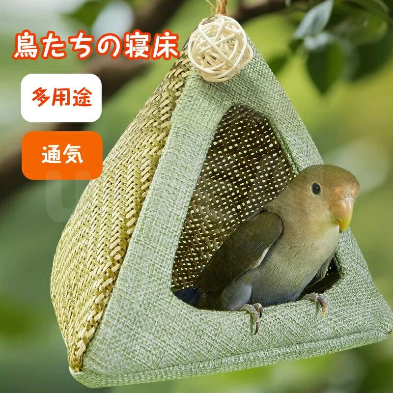 [多用途]: このオウムハンギングハンモック小屋は、すべての季節に適しており、羽のある友達のための居心地の良い隠れ家や睡眠エリアとして使用でき、どんな天候でも快適さを保証します。[ユニークなデザイン]: バードネストハンギングハンモックは、独特のデザインが特徴で、ペットの環境に魅力的なアクセントを加えます。[簡単な設置]: パッケージには、鳥の生息地に簡単に吊るして設置できる巣が1つ含まれており、最小限の労力ですぐに生活空間を拡張できます。[品質素材]: の生地とポリプロピレンで作られたこの鳥の巣ハウスは、耐久と長寿命を保証し、鳥が休んだり遊んだりするためので快適なスペースを提供します。[適切なサイズ]: 寸法18.5cmx18.5cmx18.5cm/7.28インチx7.28インチx7.28インチのこのハンギングハンモックは、リラックスするのに十分なスペースを提供します。[多用途]: このオウムハンギングハンモック小屋は、すべての季節に適しており、羽のある友達のための居心地の良い隠れ家や睡眠エリアとして使用でき、どんな天候でも快適さを保証します。[ユニークなデザイン]: バードネストハンギングハンモックは、独特のデザインが特徴で、ペットの環境に魅力的なアクセントを加えます。[簡単な設置]: パッケージには、鳥の生息地に簡単に吊るして設置できる巣が1つ含まれており、最小限の労力ですぐに生活空間を拡張できます。[品質素材]: の生地とポリプロピレンで作られたこの鳥の巣ハウスは、耐久と長寿命を保証し、鳥が休んだり遊んだりするためので快適なスペースを提供します。[適切なサイズ]: 寸法18.5cmx18.5cmx18.5cm/7.28インチx7.28インチx7.28インチのこのハンギングハンモックは、リラックスするのに十分なスペースを提供します。
