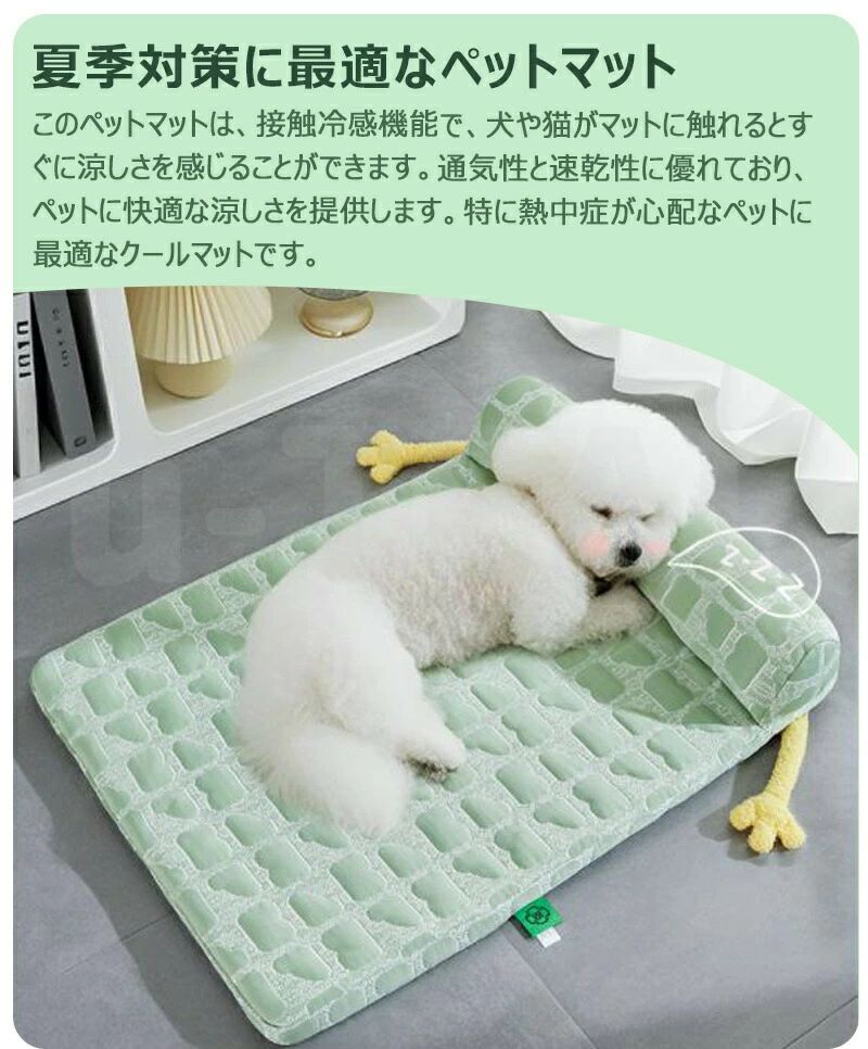 熱中症対策 クッション ひんやり カバー取り外し可 猫 滑り止め 高反発 クッション...