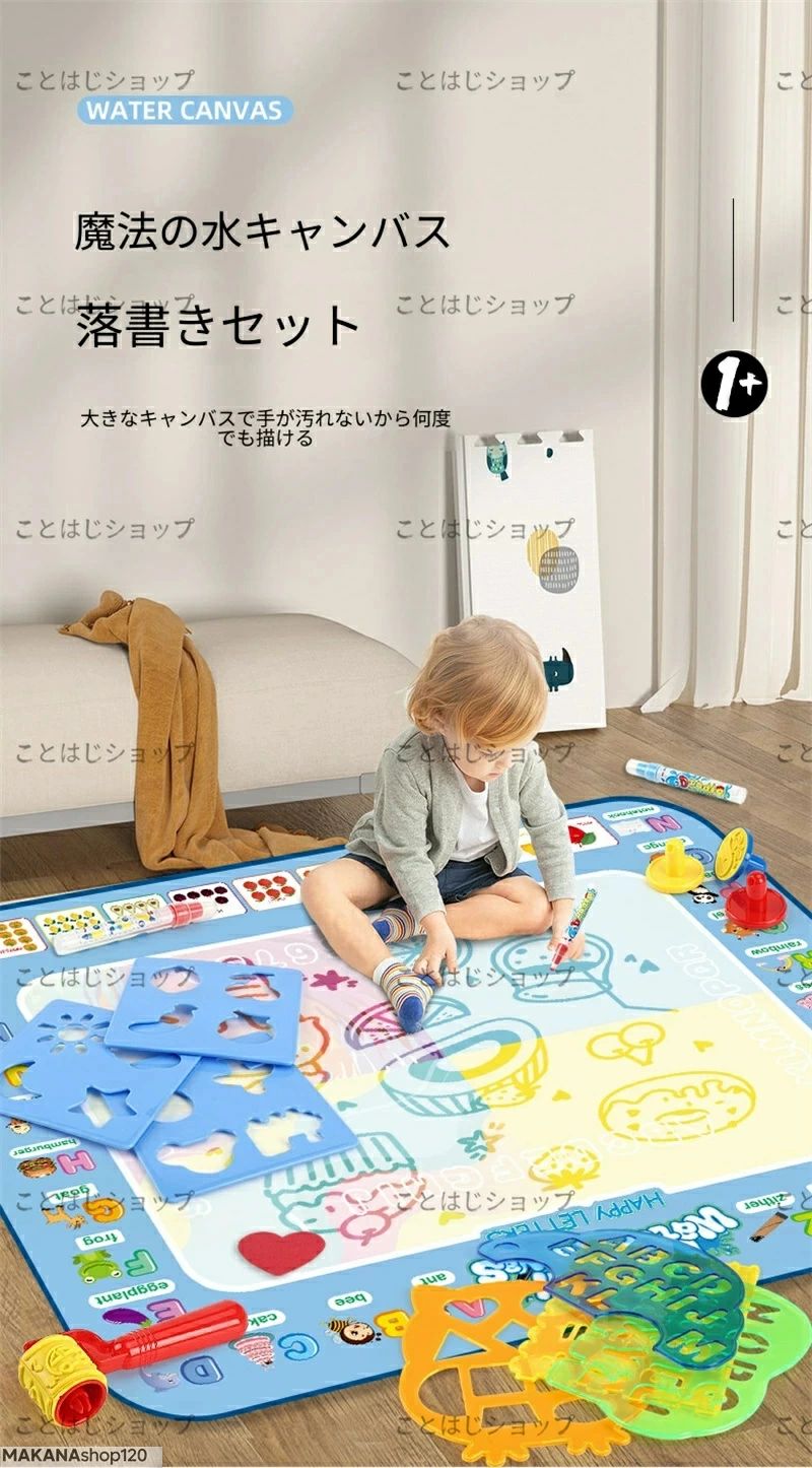 Children's Toys & Educational Toys Non-toxic Safe Free Shipping Children's Drawing Toy Reusable Magic Water Canvas Water Picture Book Easy to Wash Toddler Toy Color Drawing Mat Water Drawing Board Magic Water Board that Draws with Just Water [2026 New Release] Water Picture Book Children's Educational Toy