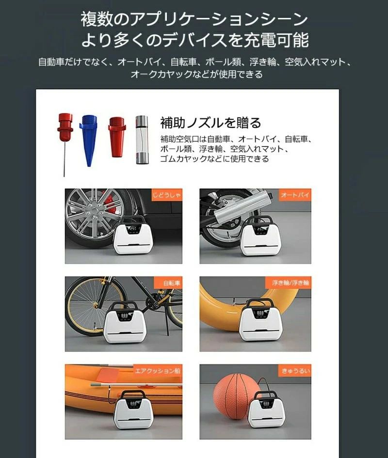 家庭用110V 車用空気入れ 自動車タイヤエアーポンプ 小型 携帯ポンプ エアコンプレ...