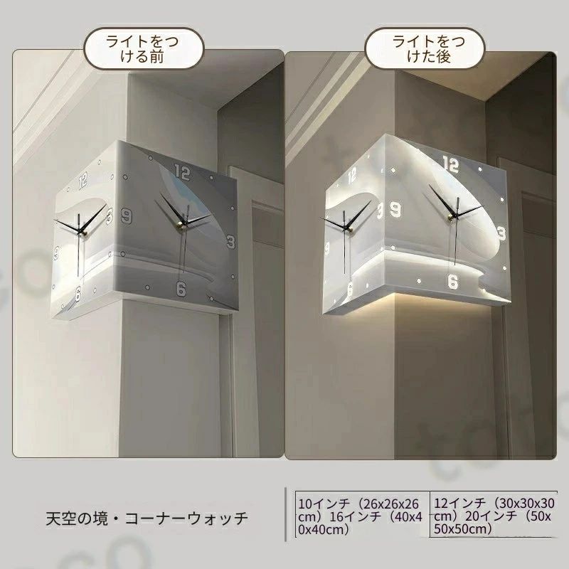 多機能 西海岸スタイル リビング クリームホワイト グレー 温度/湿度表示搭載 ホーム デジタル時計 クリエイティブ 振り子時計 壁掛け 角時計 デコレーション ファッショ センサースイッチグロー 明るい デジタルコーナー壁掛け時計 両面時計 [2]