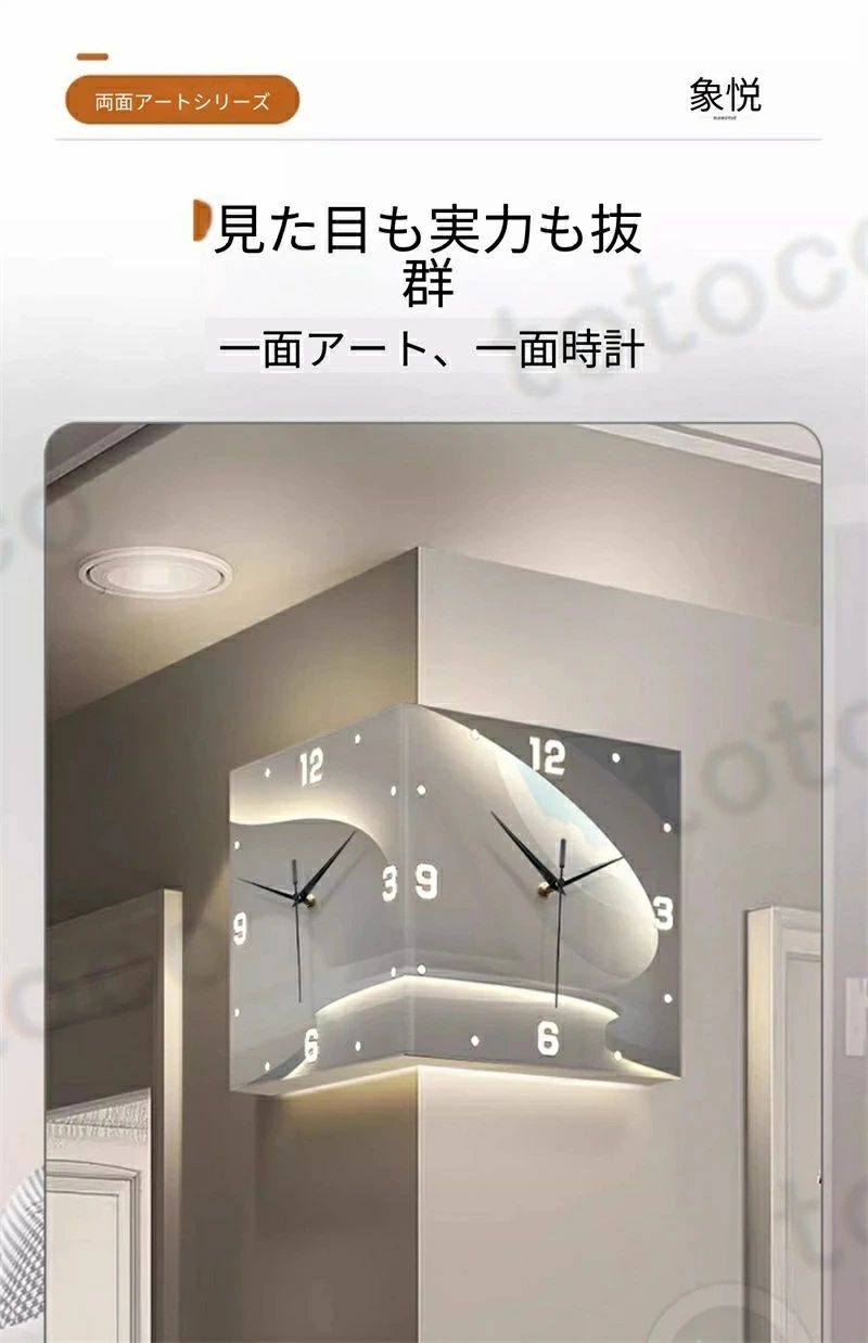 多機能 西海岸スタイル リビング クリームホワイト グレー 温度/湿度表示搭載 ホーム デジタル時計 クリエイティブ 振り子時計 壁掛け 角時計 デコレーション ファッショ センサースイッチグロー 明るい デジタルコーナー壁掛け時計 両面時計 [3]