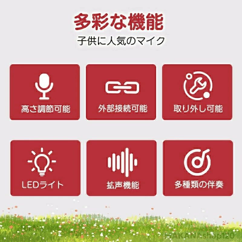 おもちゃ カラオケ 【2025新登場子供用 家 音楽プレイヤー 接続 室内 カラオケ機器...