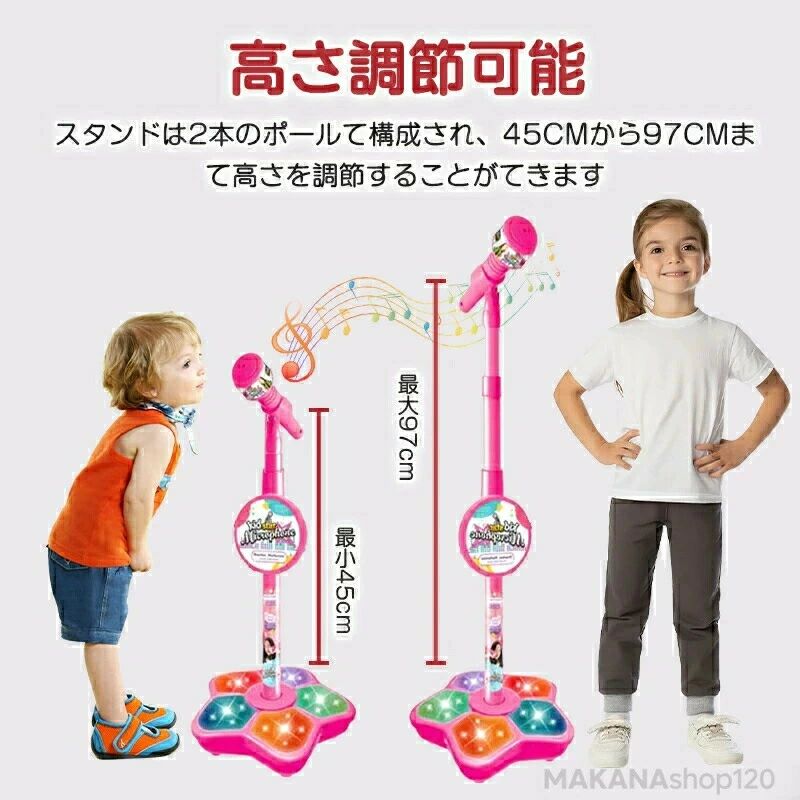 おもちゃ カラオケ 【2025新登場子供用 家 音楽プレイヤー 接続 室内 カラオケ機器...