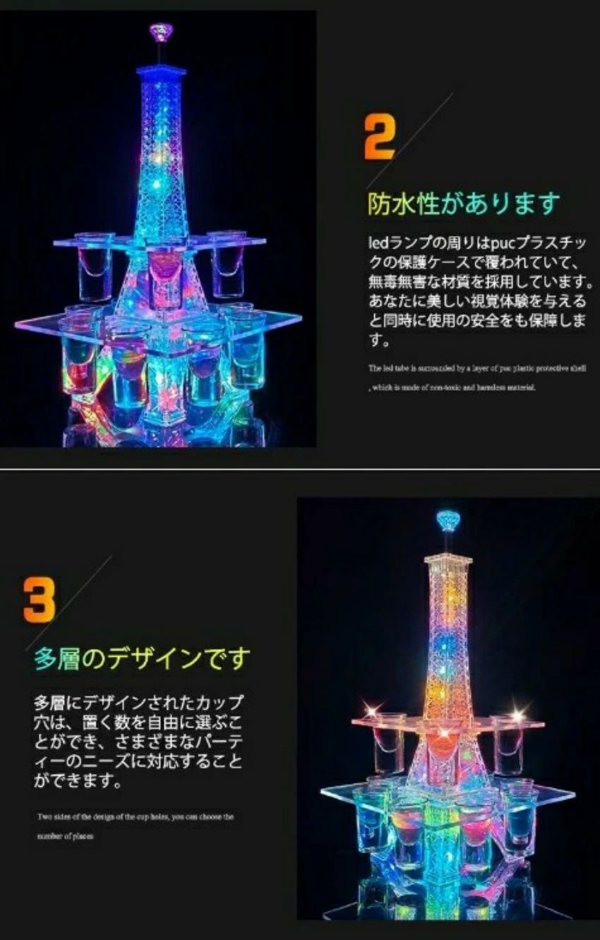 LED酒グラス バーホテルLED酒棚の表示棚 テキーラ観覧車 酒棚 開店祝 収納ラック酒...