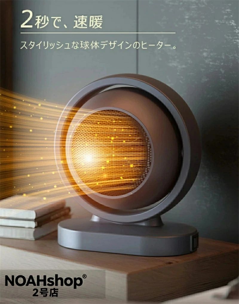 商品名 ヒーター セラミックヒーター 電気ストーブ 小型 電気ヒーター 380w 電気ヒーター ミニ セラミックファンヒーター 過熱保護 転倒オフ 静音 節電 持ち運び電気ヒーター おしゃれ 小型 省エネ 首振り 足元暖房 脱衣所 暖房器具 ホワイト 暖房 速暖 商品について 商品名：スマートヒーター 本体サイズ：17*14*20.5cm 重量：0.6kg カラー：ホワイト、イエロー、グレー 商品特徴 この冬、あなたの暖房体験を革新する「セラミックファンヒーター」をご紹介します。このヒーターは、そのコンパクトなデザインと高い機能性で、どんなお部屋にもぴったりフィットします。特に、380Wの省エネ設計は電力を節約しながらも、素早くお部屋を暖めることができます。 首振り機能により、広範囲を均一に暖めることができるため、足元から頭までしっかりと暖かさを感じることができます。さらに、過熱保護と転倒時自動オフ機能が搭載されており、安全性にも配慮されています。 静音設計で、就寝時や読書時も快適に使用することができるため、日常生活においてもストレスなく活用できます。持ち運びが容易なデザインなので、リビングから寝室、脱衣所まで、さまざまな場所での使用が可能です。 このヒーターは、そのおしゃれな外観と高い機能性で、冬の寒さを快適に乗り切るための最適な選択肢となるでしょう。速暖性と節電を兼ね備えたこの暖房器具で、寒い季節も暖かく過ごしましょう商品名 ヒーター セラミックヒーター 電気ストーブ 小型 電気ヒーター 380w 電気ヒーター ミニ セラミックファンヒーター 過熱保護 転倒オフ 静音 節電 持ち運び電気ヒーター おしゃれ 小型 省エネ 首振り 足元暖房 脱衣所 暖房器具 ホワイト 暖房 速暖 商品について 商品名：スマートヒーター 本体サイズ：17*14*20.5cm 重量：0.6kg カラー：ホワイト、イエロー、グレー 商品特徴 この冬、あなたの暖房体験を革新する「セラミックファンヒーター」をご紹介します。このヒーターは、そのコンパクトなデザインと高い機能性で、どんなお部屋にもぴったりフィットします。特に、380Wの省エネ設計は電力を節約しながらも、素早くお部屋を暖めることができます。 首振り機能により、広範囲を均一に暖めることができるため、足元から頭までしっかりと暖かさを感じることができます。さらに、過熱保護と転倒時自動オフ機能が搭載されており、安全性にも配慮されています。 静音設計で、就寝時や読書時も快適に使用することができるため、日常生活においてもストレスなく活用できます。持ち運びが容易なデザインなので、リビングから寝室、脱衣所まで、さまざまな場所での使用が可能です。 このヒーターは、そのおしゃれな外観と高い機能性で、冬の寒さを快適に乗り切るための最適な選択肢となるでしょう。速暖性と節電を兼ね備えたこの暖房器具で、寒い季節も暖かく過ごしましょう
