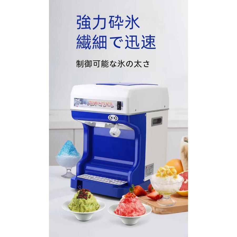 業務用かき氷器電動かき氷機 電動5KG大容量かき氷機かき氷メーカー250W 110Vアイスクラッシャー氷砕機電動ふわふわ とろ雪かき氷機ふわふわ シャーベット ふわ業務用かき氷器電動かき氷機 電動5KG大容量かき氷機かき氷メーカー250W 110Vアイスクラッシャー氷砕機電動ふわふわ とろ雪かき氷機ふわふわ シャーベット ふわ