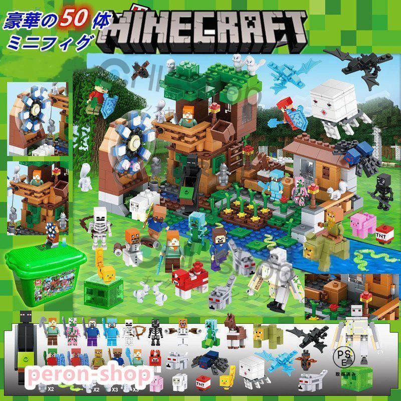 🧱 商品仕様（スペック） パーツ数 約850PCS 材質 ABS樹脂 対象年齢 6歳以上 カラー マルチカラー 付属品 ミニフィギュア多数 / 道具パーツ / 建物パーツ / 説明書 / ケース / ブロック外しツール 商品説明 お子様の創造力を育てる、冒険風ブロック知育玩具セット が登場！ 豊富なパーツを自由に組み立てて、オリジナルの世界を作り上げる楽しさを体験できます。 キャラクター風ミニフィギュアや動物パーツ、建物パーツが多数入っており、遊ぶほど想像力と手先の器用さを育てるアイテムです。 収納ケース付きで後片付けもラクラク！ 組み立てマニュアルが付属しているので、初心者でも簡単に楽しめます。 🧠 学びながら遊べる知育ブロック 🧩 約850PCS以上の大容量セット 👦👧 50体以上のキャラ風ミニフィギュア 🏠 滑り台・家・動物など多様なパーツ 📦 収納ケース付き → お片付け簡単 🔰 ABS素材で安心 🎁 誕生日・クリスマスギフトに最適 商品特徴（Features） ? 色んなパーツを自由に組み立て ? 手先の器用さ・空間認識力を育てる ? 組立説明書付き → 初めてでも安心 ? ケース蓋でも遊べる設計 ? ブロック外しツール付き → 分解が簡単 ? インテリアにも可愛い ? 兄弟・家族で楽しめる パッケージ内容 ブロックパーツ 約850PCS キャラクター風ミニフィギュア 家・木・動物などパーツ 組立説明書 収納ケース ブロック外しツール 【ご注意】 ? 小さなパーツが含まれています。誤飲にご注意ください。 ? 画像はイメージです。デザイン・色味は異なる場合がございます。 ? 海外製品のため、細かな傷・バリ等がある場合がございます。 ? 複数のモデルが存在し、写真のモデルと異なる商品が届く場合がございます。 🎁 特典（レビュー投稿キャンペーン） レビュー投稿で特典プレゼント！ ?30日返品保証 → 100日間に延長！ ?さらに A〜D からお好きなプレゼントを1つ進呈 （※種類・カラーはランダム発送となります） 【プレゼント例】 A：靴下 B：小物ケース C：キーホルダー D：クーポン割引 ※商品レビュー＆ショップレビュー両方投稿が条件 ※複数購入でもプレゼントはお一人様1点のみ ?こんな方におすすめ ブロック遊びが好き プレゼントを探している 親子で遊べる玩具が欲しい 知育アイテムを探している🧱 商品仕様（スペック） パーツ数 約850PCS 材質 ABS樹脂 対象年齢 6歳以上 カラー マルチカラー 付属品 ミニフィギュア多数 / 道具パーツ / 建物パーツ / 説明書 / ケース / ブロック外しツール 商品説明 お子様の創造力を育てる、冒険風ブロック知育玩具セット が登場！ 豊富なパーツを自由に組み立てて、オリジナルの世界を作り上げる楽しさを体験できます。 キャラクター風ミニフィギュアや動物パーツ、建物パーツが多数入っており、遊ぶほど想像力と手先の器用さを育てるアイテムです。 収納ケース付きで後片付けもラクラク！ 組み立てマニュアルが付属しているので、初心者でも簡単に楽しめます。 🧠 学びながら遊べる知育ブロック 🧩 約850PCS以上の大容量セット 👦👧 50体以上のキャラ風ミニフィギュア 🏠 滑り台・家・動物など多様なパーツ 📦 収納ケース付き → お片付け簡単 🔰 ABS素材で安心 🎁 誕生日・クリスマスギフトに最適 商品特徴（Features） ? 色んなパーツを自由に組み立て ? 手先の器用さ・空間認識力を育てる ? 組立説明書付き → 初めてでも安心 ? ケース蓋でも遊べる設計 ? ブロック外しツール付き → 分解が簡単 ? インテリアにも可愛い ? 兄弟・家族で楽しめる パッケージ内容 ブロックパーツ 約850PCS キャラクター風ミニフィギュア 家・木・動物などパーツ 組立説明書 収納ケース ブロック外しツール 【ご注意】 ? 小さなパーツが含まれています。誤飲にご注意ください。 ? 画像はイメージです。デザイン・色味は異なる場合がございます。 ? 海外製品のため、細かな傷・バリ等がある場合がございます。 ? 複数のモデルが存在し、写真のモデルと異なる商品が届く場合がございます。 🎁 特典（レビュー投稿キャンペーン） レビュー投稿で特典プレゼント！ ?30日返品保証 → 100日間に延長！ ?さらに A〜D からお好きなプレゼントを1つ進呈 （※種類・カラーはランダム発送となります） 【プレゼント例】 A：靴下 B：小物ケース C：キーホルダー D：クーポン割引 ※商品レビュー＆ショップレビュー両方投稿が条件 ※複数購入でもプレゼントはお一人様1点のみ ?こんな方におすすめ ブロック遊びが好き プレゼントを探している 親子で遊べる玩具が欲しい 知育アイテムを探している
