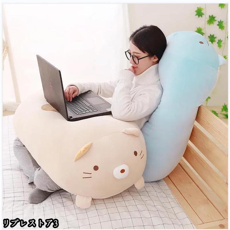 안아 쿠쿠라 이불 아이 고양이 스미코구라시 시로쿠마 침구 선물 촉감 좋은 돈까스