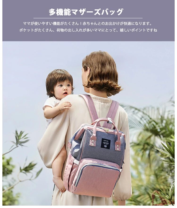 入院 ベビー リュックサック りゅっく 口金 出産祝い カワイイ レディー マザーズ...