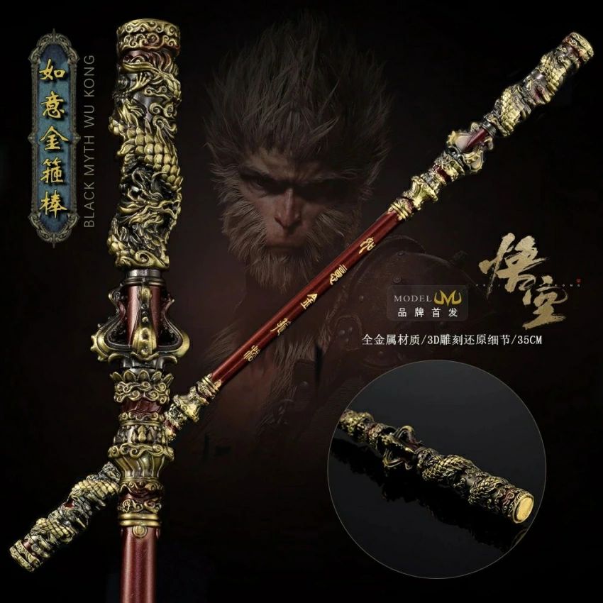 如意棒 ジュエリー お土産 如意金箍棒 プレゼント ギフト 中国製 黒神話：悟空 亜鉛合金 収集品(3.0)