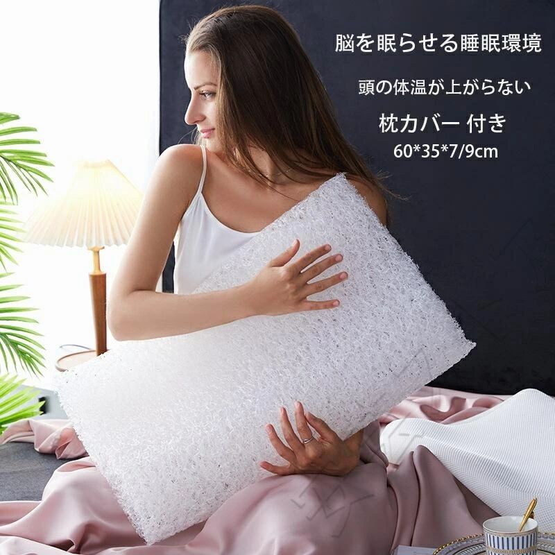 蒸れない 高め まくら 高反発まくら いこいの枕 頭を温めない 肩こり 横向き寝 涼しい 憩いの枕 固め まくら 体圧分散 固い枕 洗える 寝返りしやすい 硬め SALE！【一年保証】【2026新登場】脳と眠る 硬い枕 高反発 ピロー 脳憩枕 話題 枕