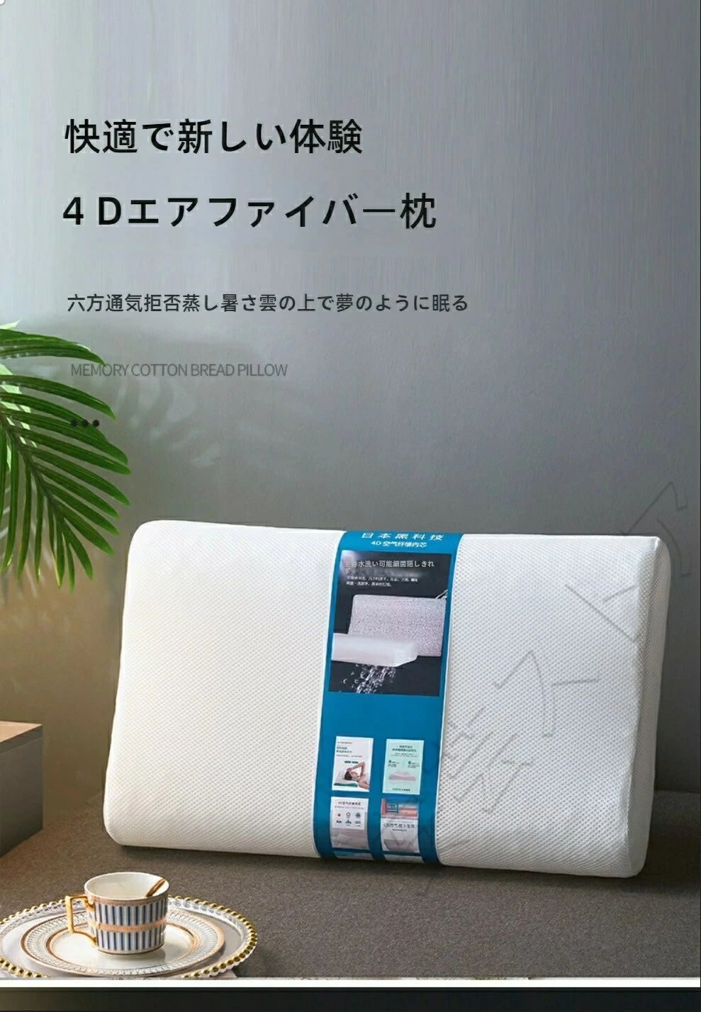 クリーニングエイトの蒸れない 高め まくら 高反発まくら いこいの枕 頭を温めない 肩こり 横向き寝 涼しい 憩いの枕 固め まくら 体圧分散 固い枕 洗える 寝返りしやすい 硬め SALE！【一年保証】【2026新登場】脳と眠る 硬い枕 高反発 ピロー 脳憩枕 話題 枕｜アングル2