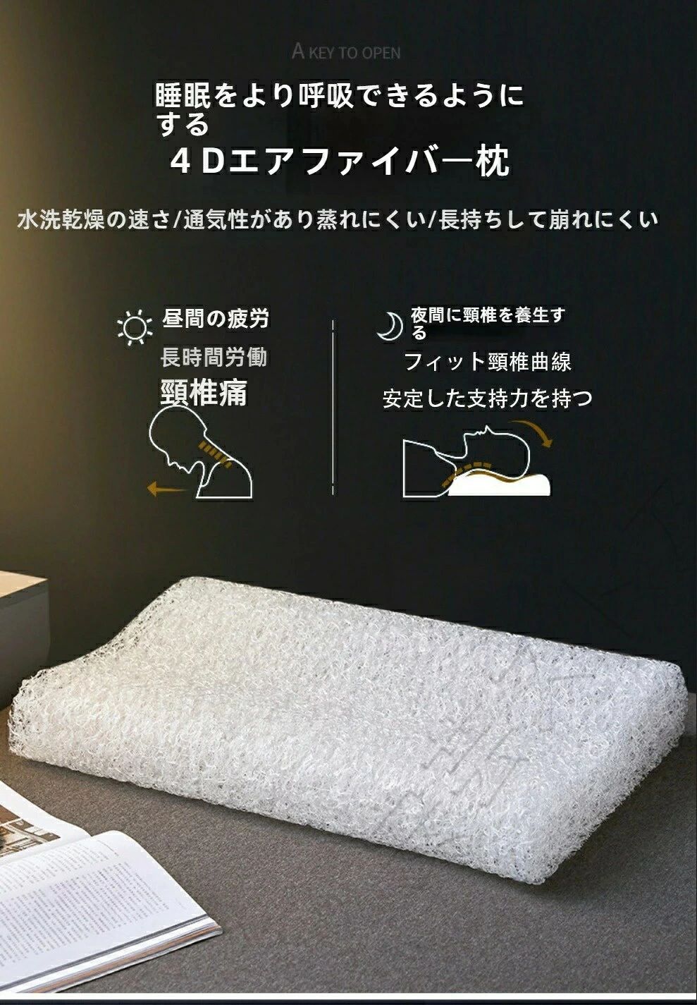 クリーニングエイトの蒸れない 高め まくら 高反発まくら いこいの枕 頭を温めない 肩こり 横向き寝 涼しい 憩いの枕 固め まくら 体圧分散 固い枕 洗える 寝返りしやすい 硬め SALE！【一年保証】【2026新登場】脳と眠る 硬い枕 高反発 ピロー 脳憩枕 話題 枕｜アングル3