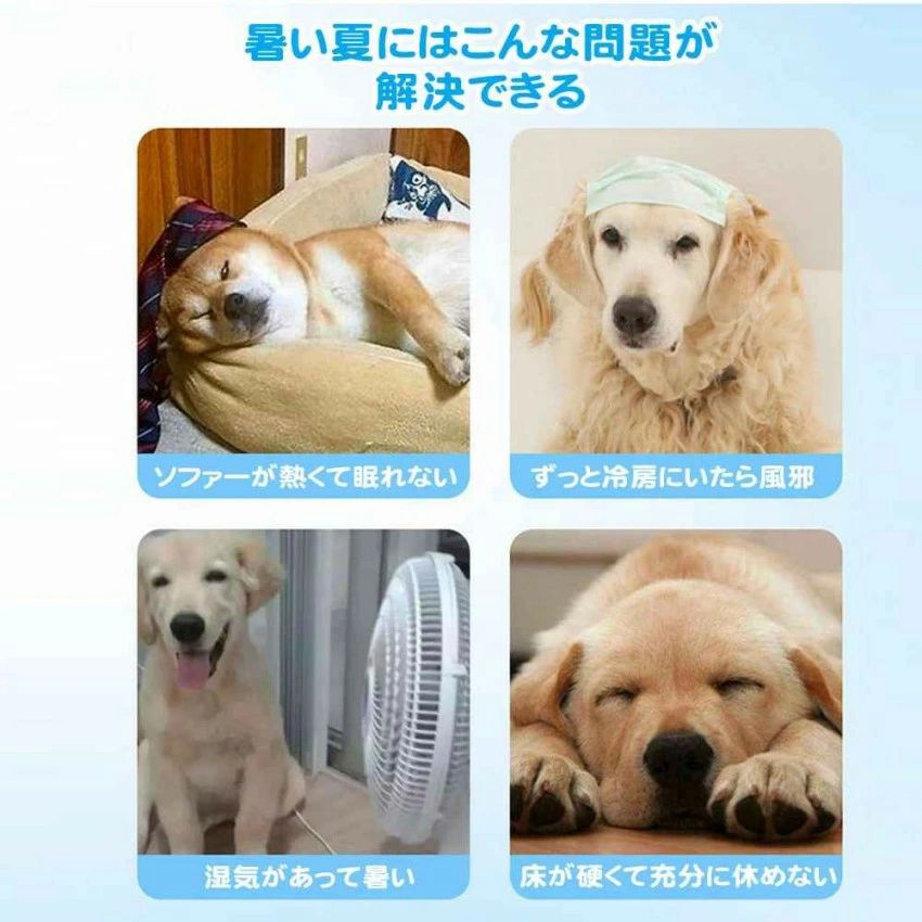クリーニングエイトの敷きパッド 犬用ベッド 涼しい 可愛い ペットベッド 速乾 ひんやり ペットクッション ペットごろ寝マット 暑さ対策 通気性優れ 軽量 接触冷感素材 ソファ クッションマット ペット用品 猫用 洗える 洗える 猫用ベッド ふわふわ 夏用 冷感 犬用｜アングル2