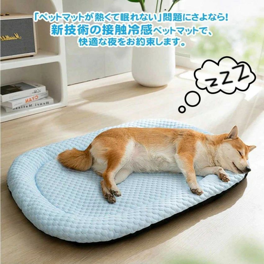 クリーニングエイトの敷きパッド 犬用ベッド 涼しい 可愛い ペットベッド 速乾 ひんやり ペットクッション ペットごろ寝マット 暑さ対策 通気性優れ 軽量 接触冷感素材 ソファ クッションマット ペット用品 猫用 洗える 洗える 猫用ベッド ふわふわ 夏用 冷感 犬用｜アングル3