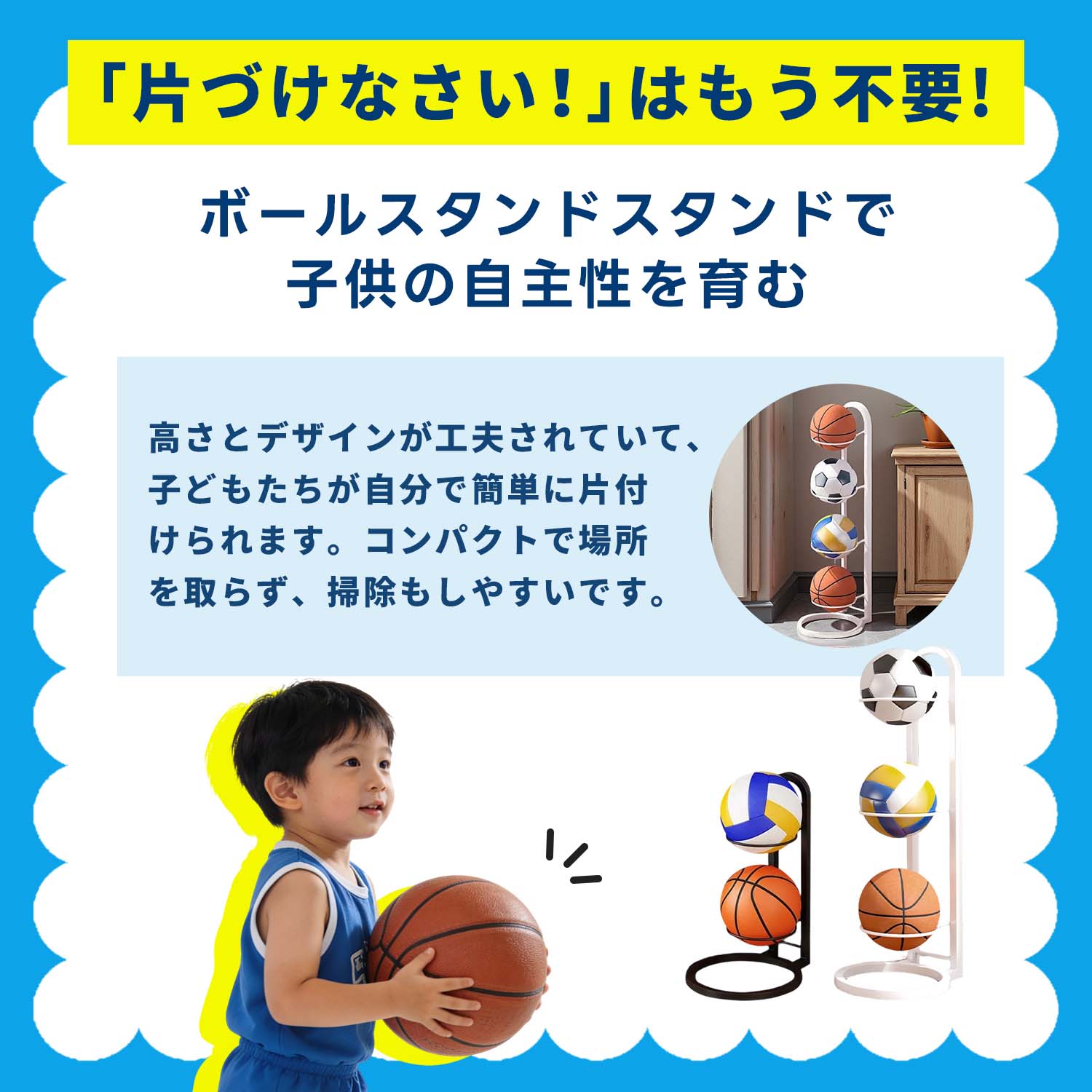 クリーニングエイトの整理 玄関 片付けボールスタンド ボール置き玄関 バスケットボールガレージ バスケ ボールラック ボール収納 サッカーボール ボール ボール ボール整理カゴ 収納 フレーム ボールスタンド 便利 おしゃれ ボール｜アングル2