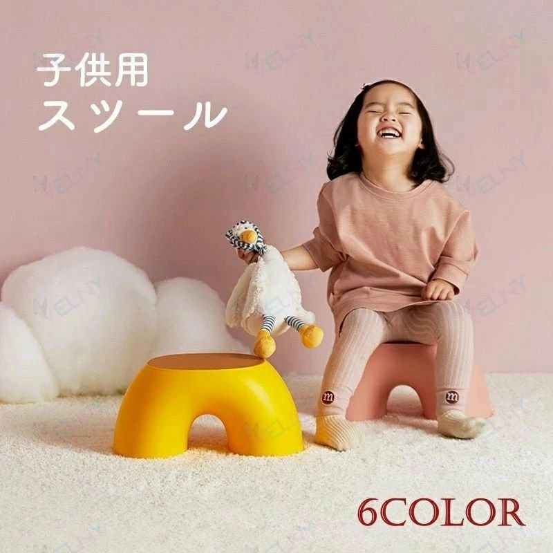 ロータイプの子供用スツールです。底部に滑り止めがついています。 カラフルで丸みのある形がとってもキュート☆ 6色からお好きな色をお選びください。 【サイズについて】 画像をご参照ください。 【カラーについて】 生産ロットにより柄の出方や色の濃淡が異なる場合がございます。 お使いのモニターや撮影時の光の加減などにより 画像と実際の商品のカラーが異なる場合もございます。 予告なしにカラーやデザインなどの変更がある場合もございます。 【素材について】 PP、他ロータイプの子供用スツールです。底部に滑り止めがついています。 カラフルで丸みのある形がとってもキュート☆ 6色からお好きな色をお選びください。 【サイズについて】 画像をご参照ください。 【カラーについて】 生産ロットにより柄の出方や色の濃淡が異なる場合がございます。 お使いのモニターや撮影時の光の加減などにより 画像と実際の商品のカラーが異なる場合もございます。 予告なしにカラーやデザインなどの変更がある場合もございます。 【素材について】 PP、他