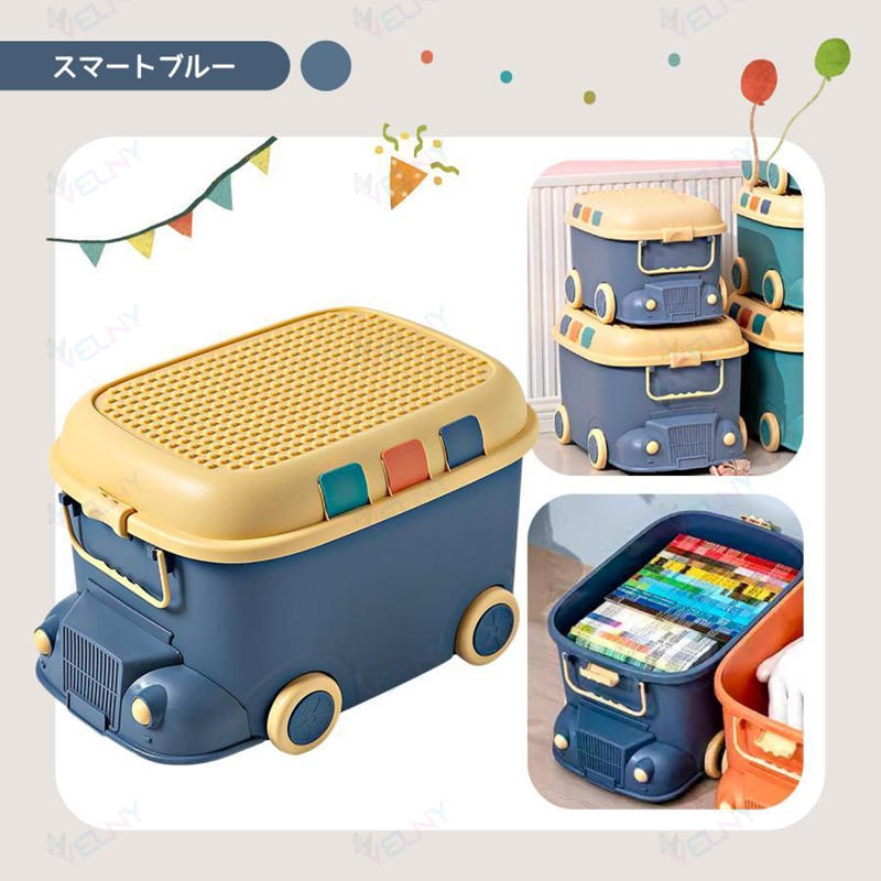 おもちゃ 収納 ぬいぐるみ おもちゃ箱 車 1歳 3歳 子供 子供部屋 収納ボックス ブロック おもちゃボックス 玩具箱 キッズ おしゃれ [3]