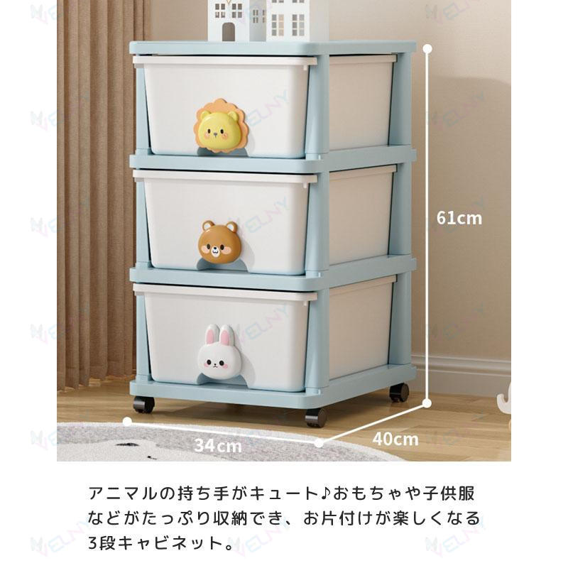 収納ケース 引き出し 3段 プラスチック 収納ボックス キャビネット キャスター付き 大容量 子供部屋 衣類 おもちゃ ぬいぐるみ チェスト GPT (gu1c217) [2]