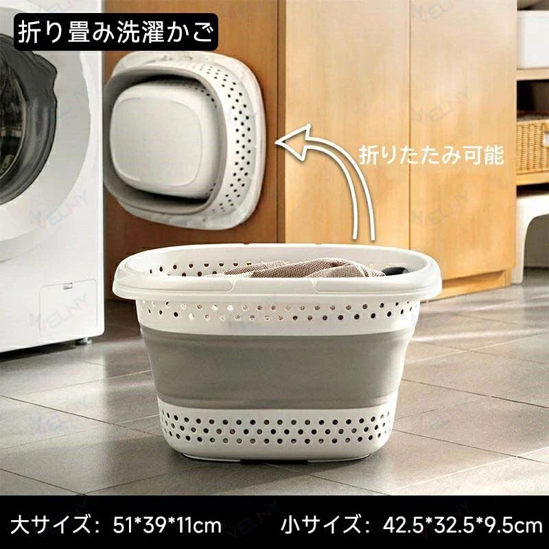 カラー オフホワイト 重量 約1.13kg/個 サイズ 拡張したサイズ:幅39.5×奥行52×高30cm 素材 PP セット内容 折りたたみ式ランドリーバスケットx1カラー オフホワイト 重量 約1.13kg/個 サイズ 拡張したサイズ:幅39.5×奥行52×高30cm 素材 PP セット内容 折りたたみ式ランドリーバスケットx1