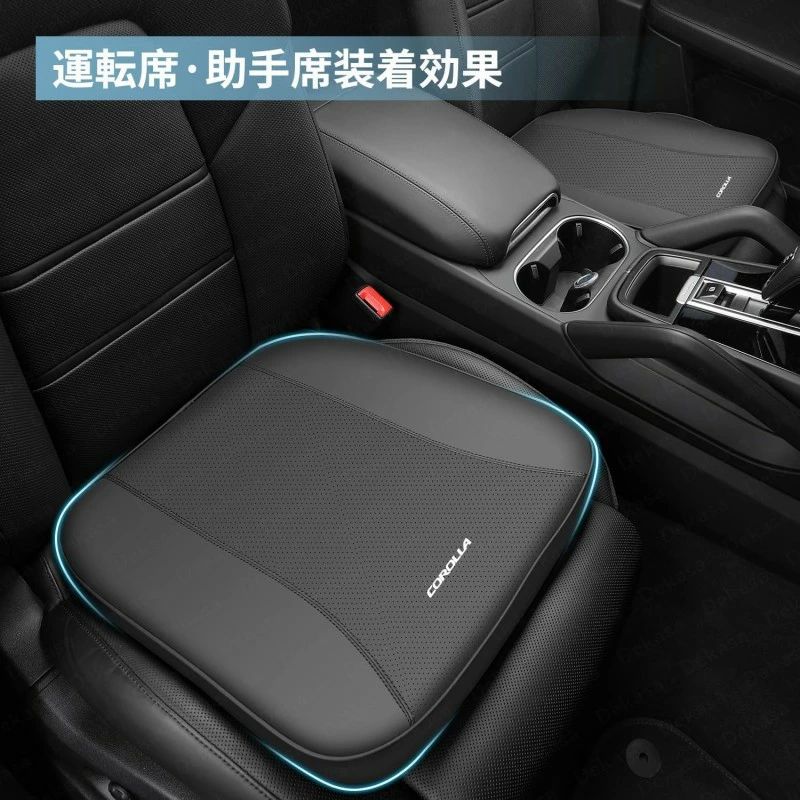 商品詳細 商品名 車シートカバー 材質 表面：PUレザー、内芯：低反発コットン 産地 Made in China 商品説明 【ポイント1】 【高品質のクッション】このシートクッションの表面は高級レザー素材を採用し、耐摩耗性と耐久性に優れています。また革には通気用の穴が数百個設けられており、通気感が良く。内部は低反発記憶綿を使用し、柔らかく快適。カーシートクッションの3cm厚い、長時間使用してもお尻が痛くならないです。 【ポイント2】 【実用性が高い】車 クッション 運転席，運転中、身長が低すぎて視界が見えない場合、2〜3cm高くカーシートクッションは、視野を広げ、道路状況を明確に見るのに役立ちます。黒のカーシートカバーは汚れや湿気に非常に強いです、カーシートをより良く保護し、非常に実用的で不可欠な 車内カー用品です。 【ポイント3】 【シートを保護】このシートカバーは車の座面を遮蔽しまして、摩耗しやすい部分を保護します。 【ポイント4】 【低反発 ・疲労の緩和】衝撃吸収性や制振性に優れた、低反発記憶綿素材として採用したカーシートクッションです。運転中 スムーズに体圧を分散、体にかかる負荷を大幅に軽減します、腰 お尻が痛くならないクッションです。 【ポイント5】 【オールシーズン使用可能】この車 座布団はバランスの取れた柔らかさと人間工学に基づいたデザインを備えており、運転に非常に適した車 クッションです。柔らかいパッドデザインで疲労と痛みを和らげるのに非常に役立ちます。 【サービス】 【品質保証】商品についてご不明な点がございましたら、お気軽にお問い合わせください、24時間以内に返信いたします。シートクッション折りたたんで梱包しているため、クッションを受け取った後、通常のシワになります。 ご安心ください。 数時間使用するとシワがなくなります。 注意事項 ・当店の商品は全て国内から配送されます。 ・国内配送の商品は国内でのお買い物と同じく消費税が発生いたします。関税はかかりません。 ＊色がある場合、モニターの発色の具合によって実際のものと色が異なる場合がある。商品詳細 商品名 車シートカバー 材質 表面：PUレザー、内芯：低反発コットン 産地 Made in China 商品説明 【ポイント1】 【高品質のクッション】このシートクッションの表面は高級レザー素材を採用し、耐摩耗性と耐久性に優れています。また革には通気用の穴が数百個設けられており、通気感が良く。内部は低反発記憶綿を使用し、柔らかく快適。カーシートクッションの3cm厚い、長時間使用してもお尻が痛くならないです。 【ポイント2】 【実用性が高い】車 クッション 運転席，運転中、身長が低すぎて視界が見えない場合、2〜3cm高くカーシートクッションは、視野を広げ、道路状況を明確に見るのに役立ちます。黒のカーシートカバーは汚れや湿気に非常に強いです、カーシートをより良く保護し、非常に実用的で不可欠な 車内カー用品です。 【ポイント3】 【シートを保護】このシートカバーは車の座面を遮蔽しまして、摩耗しやすい部分を保護します。 【ポイント4】 【低反発 ・疲労の緩和】衝撃吸収性や制振性に優れた、低反発記憶綿素材として採用したカーシートクッションです。運転中 スムーズに体圧を分散、体にかかる負荷を大幅に軽減します、腰 お尻が痛くならないクッションです。 【ポイント5】 【オールシーズン使用可能】この車 座布団はバランスの取れた柔らかさと人間工学に基づいたデザインを備えており、運転に非常に適した車 クッションです。柔らかいパッドデザインで疲労と痛みを和らげるのに非常に役立ちます。 【サービス】 【品質保証】商品についてご不明な点がございましたら、お気軽にお問い合わせください、24時間以内に返信いたします。シートクッション折りたたんで梱包しているため、クッションを受け取った後、通常のシワになります。 ご安心ください。 数時間使用するとシワがなくなります。 注意事項 ・当店の商品は全て国内から配送されます。 ・国内配送の商品は国内でのお買い物と同じく消費税が発生いたします。関税はかかりません。 ＊色がある場合、モニターの発色の具合によって実際のものと色が異なる場合がある。