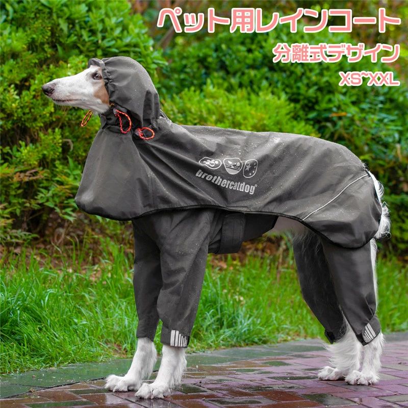 　 商品情報 商品名 犬用レインコート 仕様 ■素材:ポリエステル ■サイズ:XS-XXL おすすめポイント ■【完全防水性能】防水指数3000+、外側はガバルディン生地で、裏面はTPU防水・通気性のあるメンブレンで、強風や雨、雪、または粉塵などを防げます。豪雨にも愛犬を雨に濡れることなく守ってくれます。 ■【実用性】四季通用、お散歩、お出かけ、防風、防雪、防塵、防花粉。レインウエアの生地は，梅雨向きの薄目で、最高通気性、とても動きやすく、ガラガラな音がなく、マジックテープで止める仕様で、着脱させるのが便利です。 ■【軽量で快適】レインコートは軽量の防水生地で慎重に設計されており、雨の日や雨の日でもペットをドライで快適に保ちます。汚れにくく簡単に清潔でき、ポリエステルで作られ雨の対策。雨の日も、ワンちゃんが公園や庭で自由に歩いてます。 ■【便利さ抜群】：簡単に着脱できるポンチョとして、軽くて、折り畳んで収納でき、携帯にも便利です。このポンチョがあれば飼い主さんの手を煩わせることなく、すぐにお出かけできちゃいます。防水と防湿できるだけではなく耐久性もあります。 注意事項 ※製品品質向上、または製造時期により、予告なくデザイン及び仕様を変更する場合がございます。 ※生産過程におきまして、若干のサイズ誤差、個体差が生じる場合がございます。 ※サイトに掲載されている商品は、撮影の照明、またパソコンなどの環境により、画像と実際の商品の色味が多少異なる場合がございます。 ※本製品は輸入品のため、物流運送の都合により、多少シワや凹み、スレや汚れなどがある場合がございます。 ※検品のため弊社にてパッケージを開封する場合がございます。 ※パッケージは予告無く変更になる場合がございます。 ※本製品を利用したことによる、直接もしくは間接的に生じた損害、破損について当店は一切の責任を負いません。 ※商品により重量に多少の誤差（±10g）が生じる場合がございます。ご了承ください。 安心保証 1.初期不良の保証は7日間となります。到着後7日間以内に不具合がないかをご確認お願いいたします。 2.保証期間内におきましても次の場合には対応いたしかねます。 2-1.使用上の誤り、不当な修理、改造などによる故障及び損傷 2-2.お買い上げ後の落下、使い方等などによる故障及び損傷 2-3.火災、地震、その他の天災地変による故障及び損傷 ※ご不明な点、若しくは初期不良がある場合、お写真/動画付きでお問い合わせください。 大量注文承ります! 製造メ一カ一の直営店ですので、大量のご注文にも対応可能です。引き出物、内祝、香典返しや企業様の記念品、販促用商品などお気軽にご相談ください。 関連キーワード 犬用レインコート 犬の服 ドッグウェア 雨着 着脱簡単 梅雨対策 雨の日 散歩 雨用 小型犬 中型犬 耐久性 快適 防風 防水 　犬 レインコート 着脱簡単 女の子 長袖 尻尾 雨具 犬雨衣 レインカバー ドッグウェア ペット用カッパ かわいい 小型犬 中型犬 耐水性 梅雨対策 風よけ寒さ対策 お出かけ お散歩 ペット服 送料無料 メーカー希望小売価格はメーカーカタログに基づいて掲載しています メーカー希望小売価格はメーカーカタログに基づいて掲載しています　 商品情報 商品名 犬用レインコート 仕様 ■素材:ポリエステル ■サイズ:XS-XXL おすすめポイント ■【完全防水性能】防水指数3000+、外側はガバルディン生地で、裏面はTPU防水・通気性のあるメンブレンで、強風や雨、雪、または粉塵などを防げます。豪雨にも愛犬を雨に濡れることなく守ってくれます。 ■【実用性】四季通用、お散歩、お出かけ、防風、防雪、防塵、防花粉。レインウエアの生地は，梅雨向きの薄目で、最高通気性、とても動きやすく、ガラガラな音がなく、マジックテープで止める仕様で、着脱させるのが便利です。 ■【軽量で快適】レインコートは軽量の防水生地で慎重に設計されており、雨の日や雨の日でもペットをドライで快適に保ちます。汚れにくく簡単に清潔でき、ポリエステルで作られ雨の対策。雨の日も、ワンちゃんが公園や庭で自由に歩いてます。 ■【便利さ抜群】：簡単に着脱できるポンチョとして、軽くて、折り畳んで収納でき、携帯にも便利です。このポンチョがあれば飼い主さんの手を煩わせることなく、すぐにお出かけできちゃいます。防水と防湿できるだけではなく耐久性もあります。 注意事項 ※製品品質向上、または製造時期により、予告なくデザイン及び仕様を変更する場合がございます。 ※生産過程におきまして、若干のサイズ誤差、個体差が生じる場合がございます。 ※サイトに掲載されている商品は、撮影の照明、またパソコンなどの環境により、画像と実際の商品の色味が多少異なる場合がございます。 ※本製品は輸入品のため、物流運送の都合により、多少シワや凹み、スレや汚れなどがある場合がございます。 ※検品のため弊社にてパッケージを開封する場合がございます。 ※パッケージは予告無く変更になる場合がございます。 ※本製品を利用したことによる、直接もしくは間接的に生じた損害、破損について当店は一切の責任を負いません。 ※商品により重量に多少の誤差（±10g）が生じる場合がございます。ご了承ください。 安心保証 1.初期不良の保証は7日間となります。到着後7日間以内に不具合がないかをご確認お願いいたします。 2.保証期間内におきましても次の場合には対応いたしかねます。 2-1.使用上の誤り、不当な修理、改造などによる故障及び損傷 2-2.お買い上げ後の落下、使い方等などによる故障及び損傷 2-3.火災、地震、その他の天災地変による故障及び損傷 ※ご不明な点、若しくは初期不良がある場合、お写真/動画付きでお問い合わせください。 大量注文承ります! 製造メ一カ一の直営店ですので、大量のご注文にも対応可能です。引き出物、内祝、香典返しや企業様の記念品、販促用商品などお気軽にご相談ください。 関連キーワード 犬用レインコート 犬の服 ドッグウェア 雨着 着脱簡単 梅雨対策 雨の日 散歩 雨用 小型犬 中型犬 耐久性 快適 防風 防水 　犬 レインコート 着脱簡単 女の子 長袖 尻尾 雨具 犬雨衣 レインカバー ドッグウェア ペット用カッパ かわいい 小型犬 中型犬 耐水性 梅雨対策 風よけ寒さ対策 お出かけ お散歩 ペット服 送料無料 メーカー希望小売価格はメーカーカタログに基づいて掲載しています メーカー希望小売価格はメーカーカタログに基づいて掲載しています