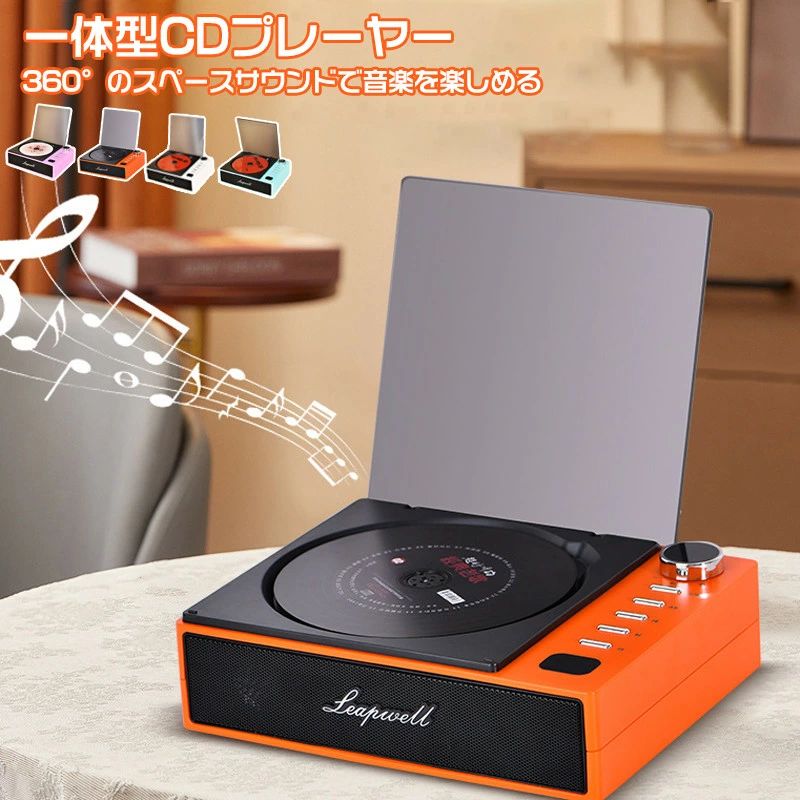 コンパクト プレーヤー 卓上 CD ワイヤレス接続 CDプレーヤー 高音質 誕生日プレゼント 語学学習 リラックス用 家庭用 2600mAhリチウムバッテリー Bluetooth ダイヤル操作 ポータブル おしゃれ デスクトップ スマートデジタル表示
