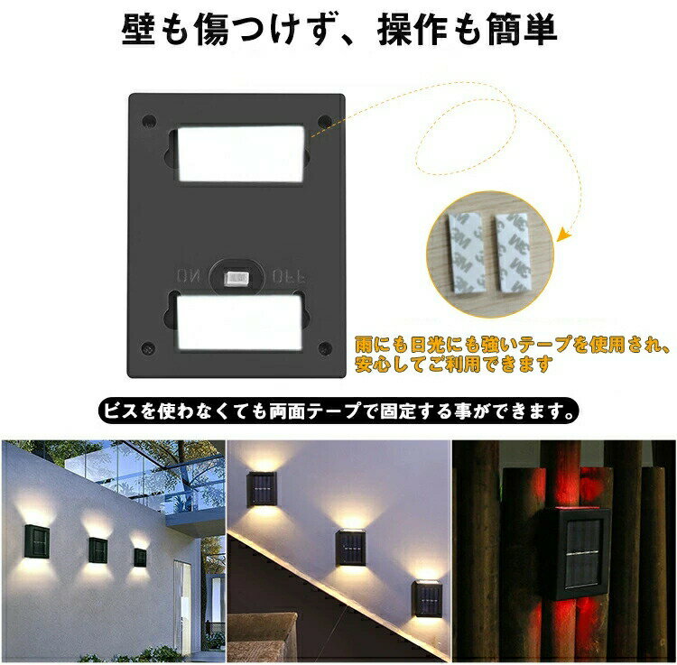 上下発光 省エネ 防水 明るい ソーラーライト 暖色 ソーラーLED屋外照明 駐車場用 ...