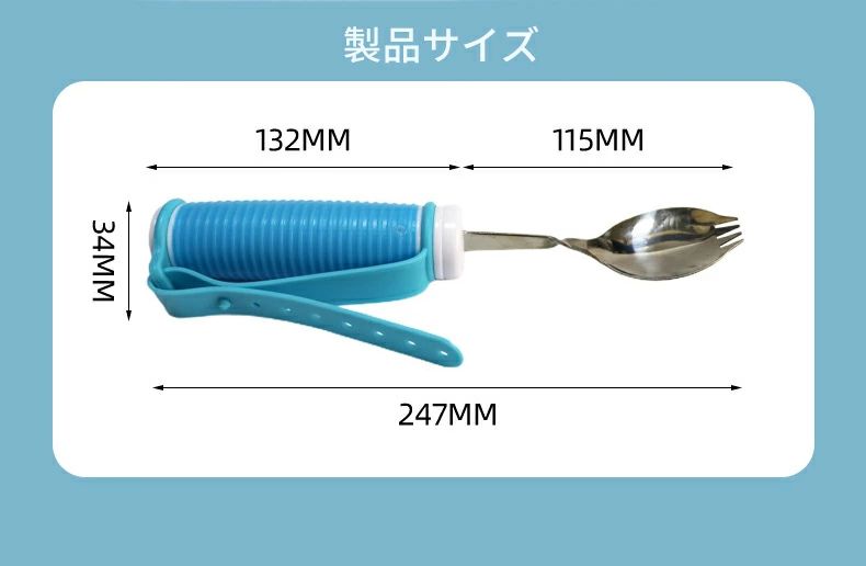 当店売れ筋 麻痺 右利き お箸 左右 握力低下 介護用介護箸 フォーク/スプーンの併...