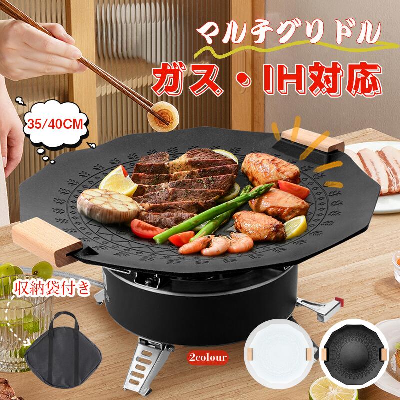おススメ商品見出し5,480見出し3,980見出し59,800見出し5,880見出し2,460見出し2,350 【ヒュームフリーで耐久性】肥厚した麦飯石コーティングを採用しています、シーズニング不要です、焦げる防止、調理後のお手入れも簡単です。アルミ素材は錆びや傷に強く、耐摩耗性にも優れています。優れた熱伝導性により、弱火でもおいしく調理ができます。PFOAの分析調査では検出なしの結果を取得し、安心してお使いいただけます。 【すべての熱源に対応】また、ガスコンロや焚火台での調理はもちろんですが、ラジエントヒーター、セラミックヒーターやハロゲンヒーターなど各種IHにも対応しているため、ご自宅での調理も可能です。キャンプに行けなくてもご自宅で気軽にキャンプの雰囲気を味わっていただけます。食器洗い乾燥機にも対応しており、食後の家事の負担を軽減します。 【食品グレードの安全コーティング】グリドルは食品グレードの安全技術を採用するだけではありません、ワンピースのエンボス加工、ノンスティック技術も採用した。焼きもの以外も、煮る・炒める・鍋料理などどんなお料理にも幅広くご使用いただけます、より安心して鉄板料理を楽しむことが。調理後、そのまま食卓にプレートとしても高級感を引き出せます。 本体中心部が2cmほどくぼんでいるため、焼くときに発生する油が中央に集ま。焼く・炒める以外にも、水分の多い煮物や鍋も楽しめます。コンログリルには取り外し可能な無垢材のハンドルが付いています。取っ手を外せば本体を吊るすことができるので、収納スペースをとらず、キッチンがすっきりします、より便利な収納を可能にする。 取っ手から取っ手の直径が約43cm、調理スペースが約40cmとなります，高さ3.5cm。料理の味と熱伝導を考慮した厚さ4.5mmの本体は、耐久保障で。重さは約959g、女性の方でも屋外へ手軽に持ち運びできます、登山やキャンプに手軽に持ち運びできる軽さで。おススメ商品見出し5,480見出し3,980見出し59,800見出し5,880見出し2,460見出し2,350 【ヒュームフリーで耐久性】肥厚した麦飯石コーティングを採用しています、シーズニング不要です、焦げる防止、調理後のお手入れも簡単です。アルミ素材は錆びや傷に強く、耐摩耗性にも優れています。優れた熱伝導性により、弱火でもおいしく調理ができます。PFOAの分析調査では検出なしの結果を取得し、安心してお使いいただけます。 【すべての熱源に対応】また、ガスコンロや焚火台での調理はもちろんですが、ラジエントヒーター、セラミックヒーターやハロゲンヒーターなど各種IHにも対応しているため、ご自宅での調理も可能です。キャンプに行けなくてもご自宅で気軽にキャンプの雰囲気を味わっていただけます。食器洗い乾燥機にも対応しており、食後の家事の負担を軽減します。 【食品グレードの安全コーティング】グリドルは食品グレードの安全技術を採用するだけではありません、ワンピースのエンボス加工、ノンスティック技術も採用した。焼きもの以外も、煮る・炒める・鍋料理などどんなお料理にも幅広くご使用いただけます、より安心して鉄板料理を楽しむことが。調理後、そのまま食卓にプレートとしても高級感を引き出せます。 本体中心部が2cmほどくぼんでいるため、焼くときに発生する油が中央に集ま。焼く・炒める以外にも、水分の多い煮物や鍋も楽しめます。コンログリルには取り外し可能な無垢材のハンドルが付いています。取っ手を外せば本体を吊るすことができるので、収納スペースをとらず、キッチンがすっきりします、より便利な収納を可能にする。 取っ手から取っ手の直径が約43cm、調理スペースが約40cmとなります，高さ3.5cm。料理の味と熱伝導を考慮した厚さ4.5mmの本体は、耐久保障で。重さは約959g、女性の方でも屋外へ手軽に持ち運びできます、登山やキャンプに手軽に持ち運びできる軽さで。