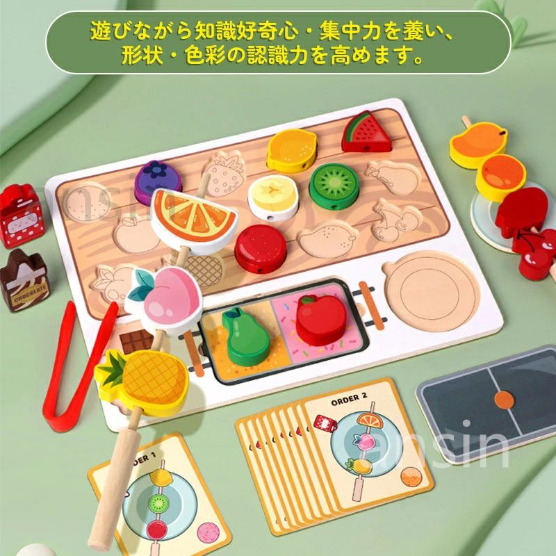クリップで挟む クリスマス 棒通し 形状認知など多機能パズル 誕生日 3 5歳 紐通し...