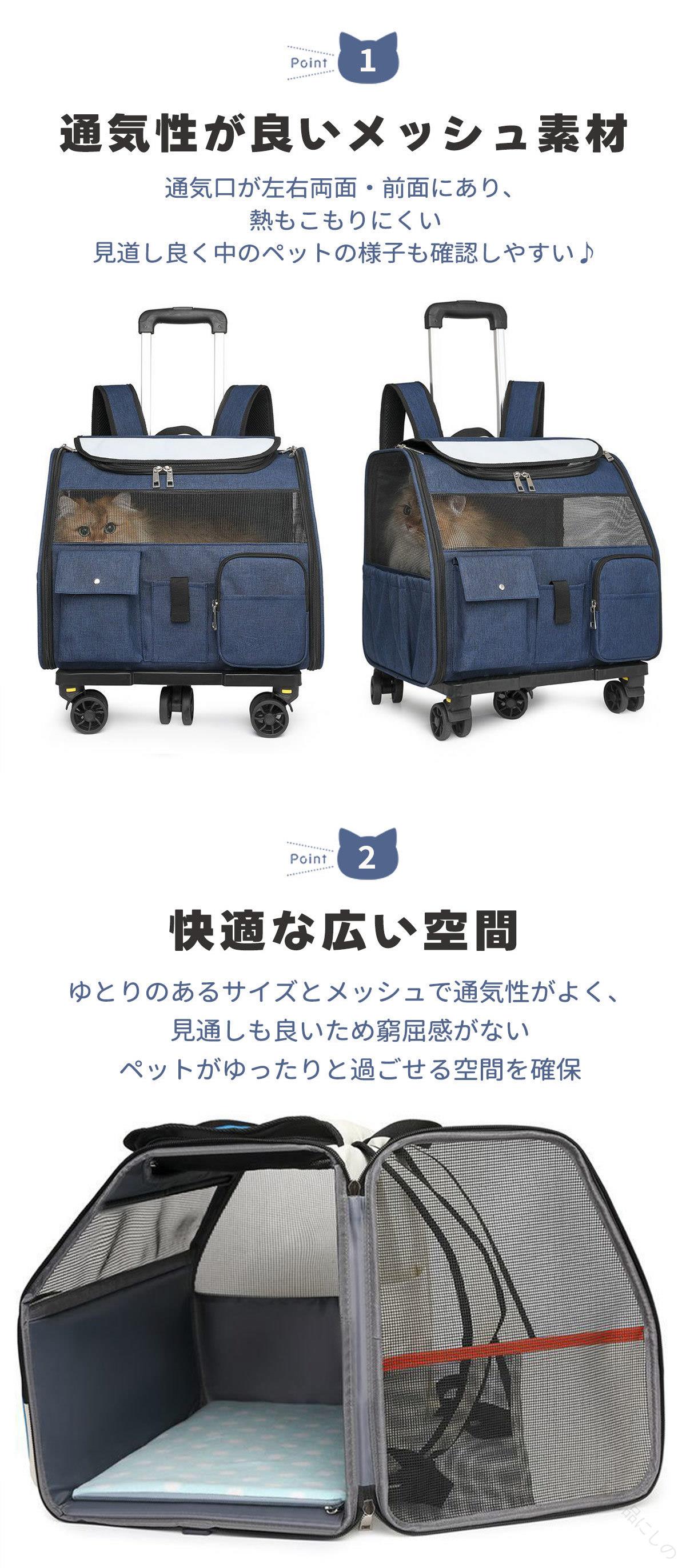 ペット キャリーバッグ キャスター付き ペットキャリー リュック ペットシーツ ペ...