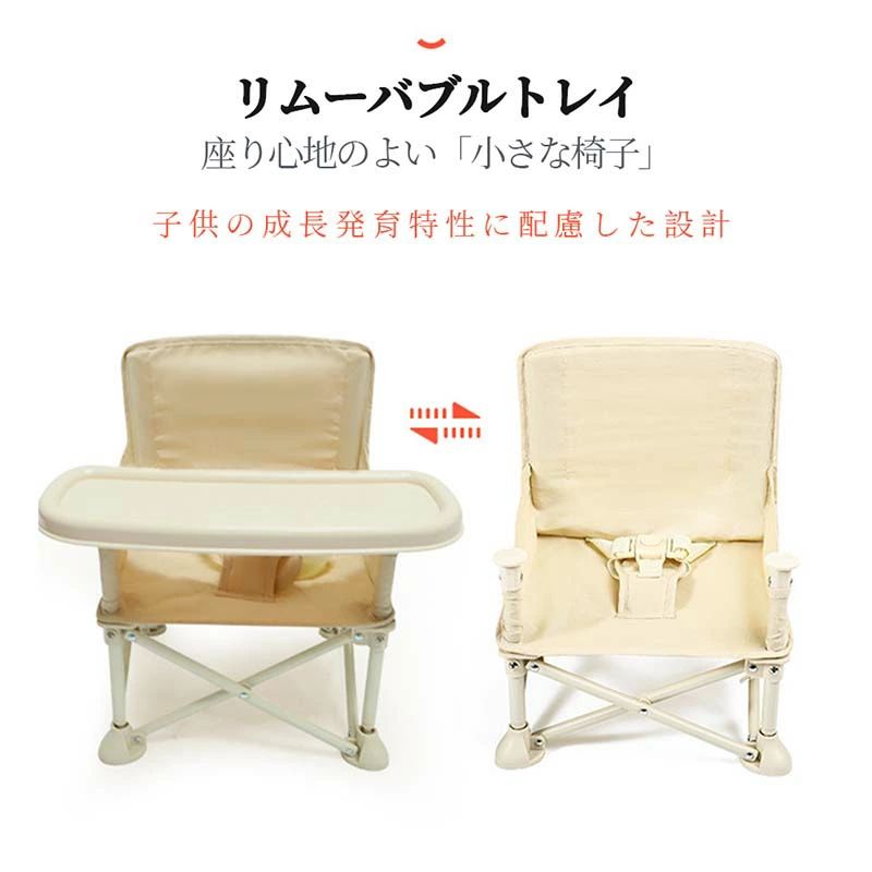 ベビーチェア ハイチェア キッズ ベビー 赤ちゃん 子供 キッズチェア テーブル付 食事用 イス 椅子 テーブルチェア 食事 高さ調節 テー cleaningeight-10023828 クリーニングエイト サンプル画像2