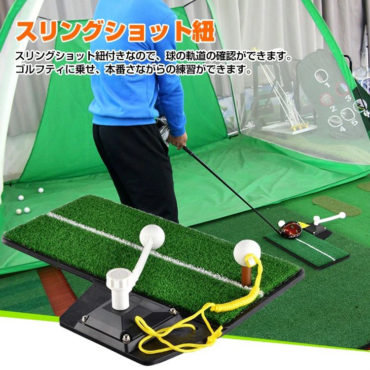 室内で気軽にショット練習が可能！固定型のアームとスイングショット紐で状況別に使い分けることができます♪ボールがとんでいく心配がないのでお部屋でも気にせず練習できますコンパクトサイズなので思い立ったその時、サッと広げて練習できます【商品内容】：スイングマット【サイズ】：（約）46.5cm×34.5cm【重量】：約2.52kg○使用上の注意事項○改造/本来の目的以外/強い衝撃などはお控え下さい。仕様は改善の為に予告なく変更する場合があります。ディスプレイ画面等の環境上、写真と実際の商品の色とは多少違う場合がございます。海外輸入商品により、軽い汚れ/ダメージ等がついている場合がございます。○以上、ご同意の上ご購入ください！○室内で気軽にショット練習が可能！固定型のアームとスイングショット紐で状況別に使い分けることができます♪ボールがとんでいく心配がないのでお部屋でも気にせず練習できますコンパクトサイズなので思い立ったその時、サッと広げて練習できます【商品内容】：スイングマット【サイズ】：（約）46.5cm×34.5cm【重量】：約2.52kg○使用上の注意事項○改造/本来の目的以外/強い衝撃などはお控え下さい。仕様は改善の為に予告なく変更する場合があります。ディスプレイ画面等の環境上、写真と実際の商品の色とは多少違う場合がございます。海外輸入商品により、軽い汚れ/ダメージ等がついている場合がございます。○以上、ご同意の上ご購入ください！○