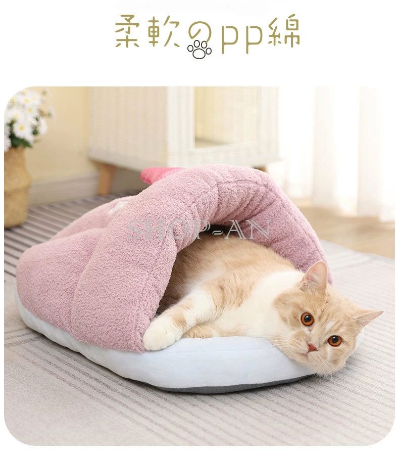 ペットベッド ふわふわ ペットハウス PET HOUSE 犬 猫 ネコ ドーム型 中型犬 大型...