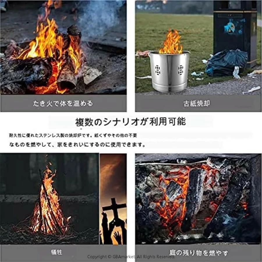 焼却炉落ち葉焼却炉 家庭用焼却炉 耐蝕性 家庭用 焚き火台 ドラム缶焼却炉 無煙 耐...