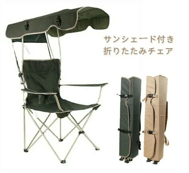 サイズ：収納時：約93×18mm 使用時：約123×91×58mm耐荷重：約150kg重量：約4.2kg素材：オックスフォード【注意事項】・商品写真は、できる限り現品を再現するように画像処理などの補正を行っておりますが、ご利用のモニターや環境により差異が生じます。予めご了承ください。・上記の数値は、実測によるものです。多少の誤差はご容赦ください。 サイズ：収納時：約93×18mm 使用時：約123×91×58mm耐荷重：約150kg重量：約4.2kg素材：オックスフォード【注意事項】・商品写真は、できる限り現品を再現するように画像処理などの補正を行っておりますが、ご利用のモニターや環境により差異が生じます。予めご了承ください。・上記の数値は、実測によるものです。多少の誤差はご容赦ください。 メーカー希望小売価格はメーカーカタログに基づいて掲載していますサイズ：収納時：約93×18mm 使用時：約123×91×58mm耐荷重：約150kg重量：約4.2kg素材：オックスフォード【注意事項】・商品写真は、できる限り現品を再現するように画像処理などの補正を行っておりますが、ご利用のモニターや環境により差異が生じます。予めご了承ください。・上記の数値は、実測によるものです。多少の誤差はご容赦ください。 サイズ：収納時：約93×18mm 使用時：約123×91×58mm耐荷重：約150kg重量：約4.2kg素材：オックスフォード【注意事項】・商品写真は、できる限り現品を再現するように画像処理などの補正を行っておりますが、ご利用のモニターや環境により差異が生じます。予めご了承ください。・上記の数値は、実測によるものです。多少の誤差はご容赦ください。 メーカー希望小売価格はメーカーカタログに基づいて掲載しています