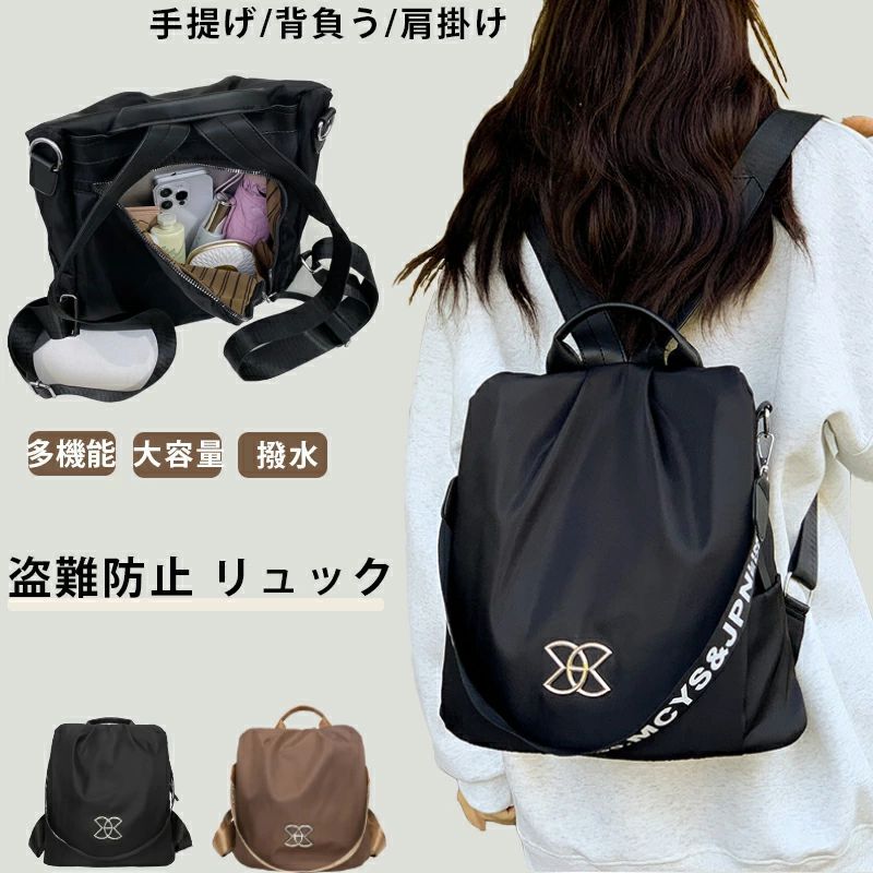 パソコン 大きめ 通学 バッグ レディース 女子 お弁当 30代 通勤 軽い マザーズ ビジネス 大人 一泊 リュックサック 軽量 20代 おしゃれ リュック 盗難防止 大容量 母の日 鞄 旅行 2泊 誕生日 A4 旅行 男女兼用 小さめ ファスナー 40代