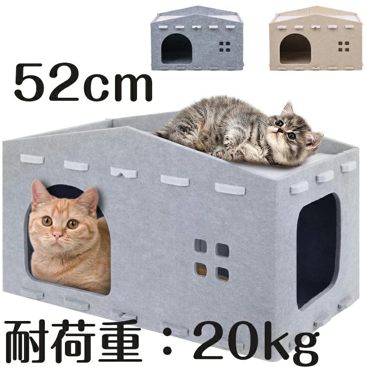 ペットベッド 猫ハウス ネコ 爪とぎ かわいい 猫 洗える キャットハウス キャットハウス フェルト ベッド おしゃれ