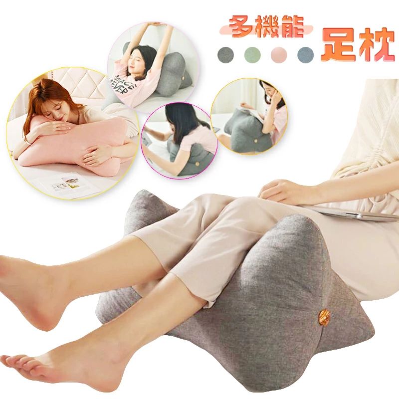 三角 クッション 腰クッション 三角枕 抱き枕 フットレスト 足枕 腰サポート 健康...