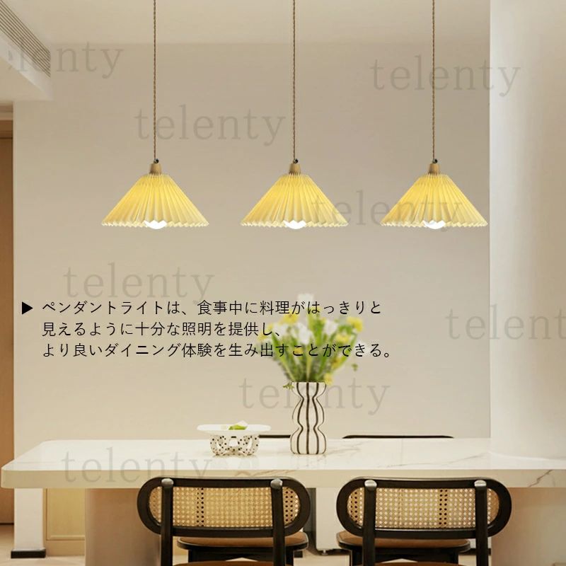 居間 吹き抜け LED対応 和室 吊下げライト ペンダントライト 引掛シーリング 北欧 プリーツ ダクトレール ダイニング 玄関 寝室 リビング 天井照明器具 ぶら下げ照明 キッチン オシャレ 和風 AAAZM 食卓用 洋室 レトロ ベッドルーム おしゃれ 天井ライト インテリア照明 [3]