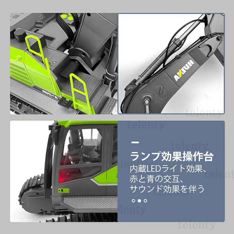 クリーニングエイトのパワーショベル 重機ラジコン ギフト 14歳 ラジコン 1/14 大人 10歳 ショベルカー プレゼント 13歳 工事車両 クリスマス 働く車 12歳 誕生日 2024 子供の日 はたらくくるま 男の子 ラジコンカー 作業車両 ギフト 重機 掘削機 11歳 充電式 2.4GHzリモコン お歳暮 ジュニア RC｜アングル3
