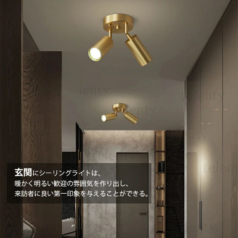 4畳〜8畳 和室 真鍮 2灯 ルームライト 玄関 照明器具 モダン 円筒形 和風 ダイニング 書斎 おしゃれ 階段 インテリア照明 3灯 居間 LED LEDライト 天井照明 天井ライト 円柱 ベッドルーム シーリングライト 寝室 食卓用 リビング 4灯 北欧 スポットライト 廊下 AAAZM [2]