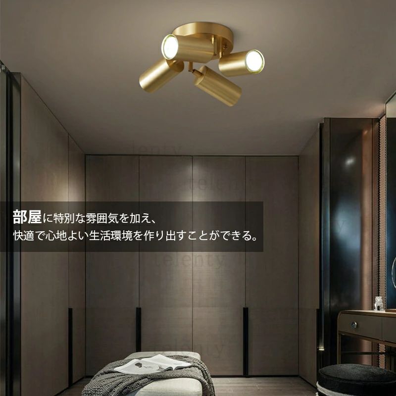 4畳〜8畳 和室 真鍮 2灯 ルームライト 玄関 照明器具 モダン 円筒形 和風 ダイニング 書斎 おしゃれ 階段 インテリア照明 3灯 居間 LED LEDライト 天井照明 天井ライト 円柱 ベッドルーム シーリングライト 寝室 食卓用 リビング 4灯 北欧 スポットライト 廊下 AAAZM [3]