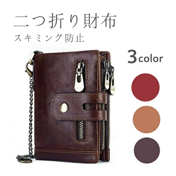 3color 記念日 誕生日 記念日 カード収納 ウォレット デザイン 財布 財布 ギフト レシートすっきり財布 本革レザー 財布 大容量 誕生日 人気 シンプル スキミング防止 多機能 メンズ 二つ折り財布