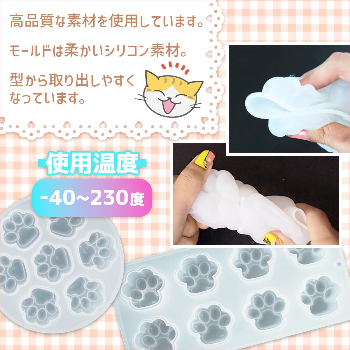 2種セット 肉球 型 石膏 鏡面 シリコンモールド 猫 ぷにぷに レジン マット cleaningeight-10000933 クリーニングエイト サンプル画像2