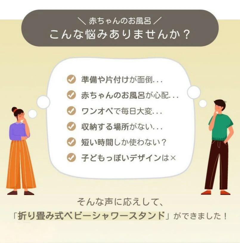 スタンディングサポート グッズ コンパクト収納 幼児用 つかまり立ち 便利 調整可...